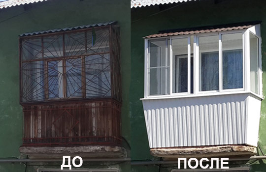 Остекление балкона старого дома Краснозаводск