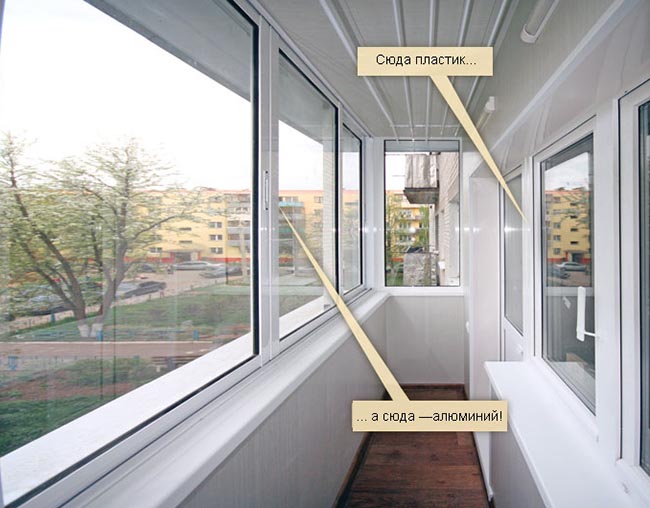 Какое бывает остекление балконов и чем лучше застеклить балкон: алюминиевыми или пластиковыми окнами Краснозаводск